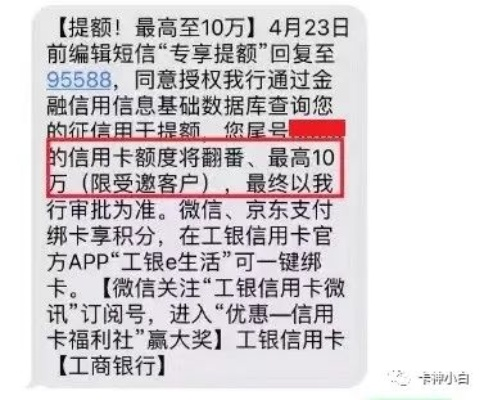 工商信用卡手机提现额度全攻略，操作、注意事项与案例分析