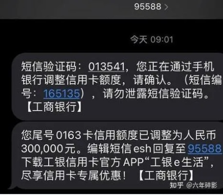 工商信用卡手机提现额度全攻略，操作、注意事项与案例分析