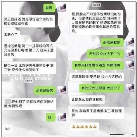 揭秘微信聊天记录的秘密，如何合法查看别人的微信聊天？