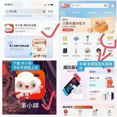 别人送的羊小咩享花卡怎么提现？手把手教你轻松操作！