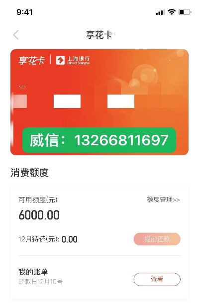 别人送的羊小咩享花卡怎么提现？手把手教你轻松操作！