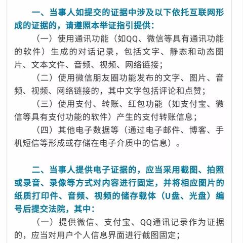 微信聊天记录查询全攻略，方法、注意事项与常见问题解答