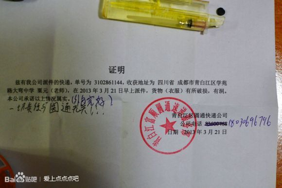 天猫大家电品牌盖章证明的重要性与应用