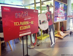 京东电脑休闲品牌店—一站式购物体验
