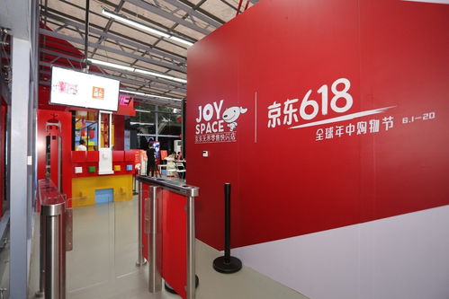 京东电脑休闲品牌店—一站式购物体验
