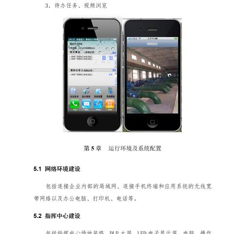 智慧管廊购买攻略，哪里能轻松入手心仪产品？