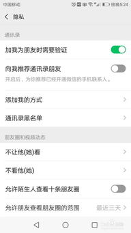 别人给我微信分付，怎么轻松提现到账？