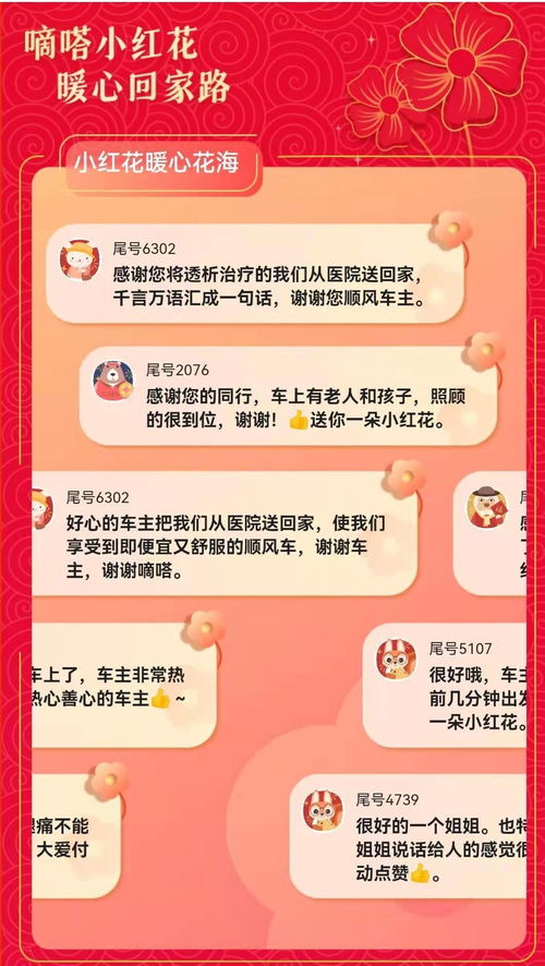 羊小咩享花卡套出来别人多少个点？详解套现点数及注意事项