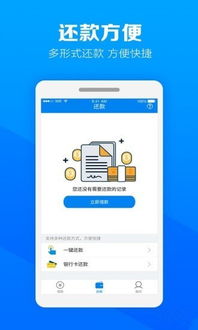 百度借现金额度提现全攻略，一步步教你操作，看这里就够了！