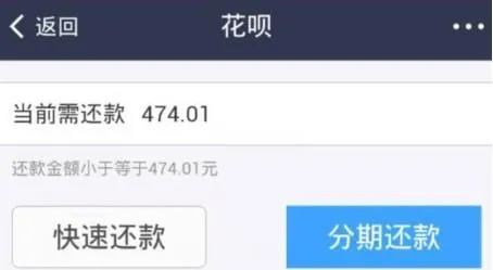 广东花呗提现，钱款到账速度揭秘！
