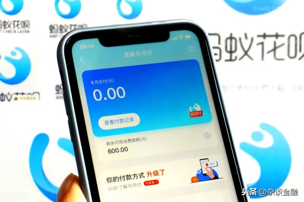 花呗提现到银行卡的实用指南