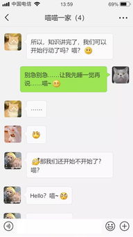 揭秘聊天记录查询，能查询多久的秘密？