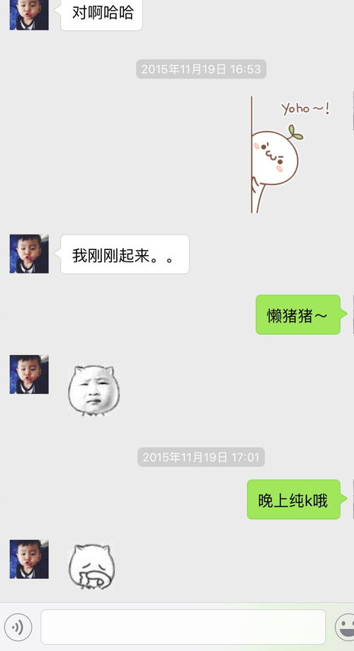 微信聊天记录大揭秘，怎么查，怎么找，一篇文章全搞定！