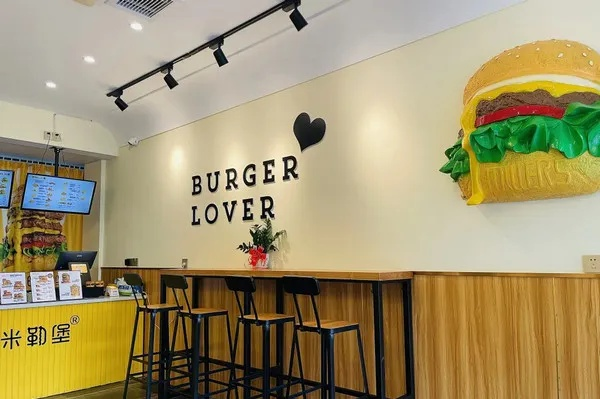 自制汉堡店加盟全攻略，一步步教你如何成功加盟自己的汉堡品牌