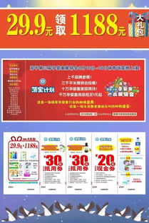 高平萌宝计划加盟指南，一起探索如何加盟这个温馨的亲子品牌