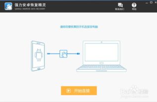 揭秘手机短信监控，如何查看删除的聊天记录？
