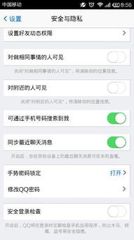 揭秘手机短信监控，如何查看删除的聊天记录？