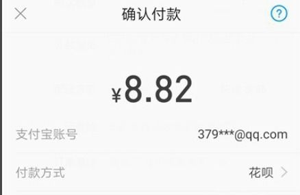 借钱怎么花呗提现
