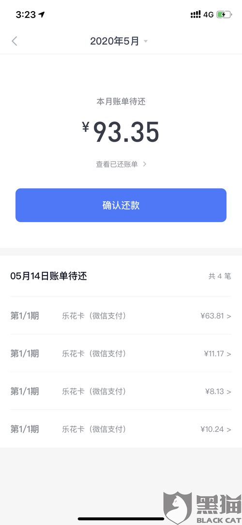 花呗额度与多张信用卡的提现操作，一文全解析