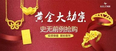 致富还得靠什么发财？全面解读发财之道