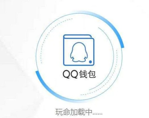 QQ能免费提现额度用完了怎么办？一文全解析