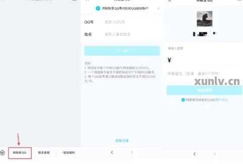 QQ能免费提现额度用完了怎么办？一文全解析