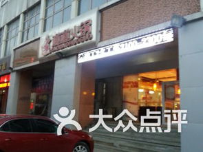 北国商城餐饮品牌全览