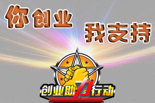 在家创业做什么致富，探索居家创业的新机遇