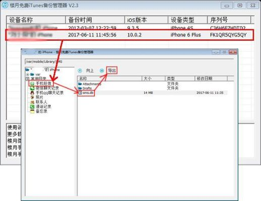 如何找回删除的监控手机短信聊天记录，实用指南与案例分享