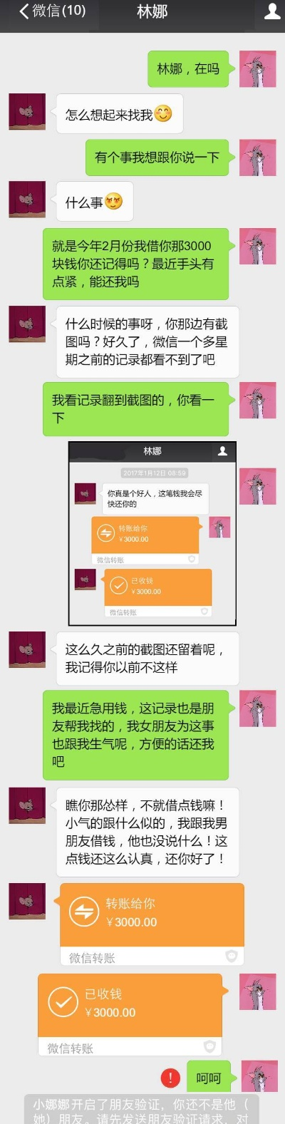 如何找回删除的监控手机短信聊天记录，实用指南与案例分享