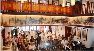 成都中医药品牌，传承与创新并重，打造健康生活新风尚