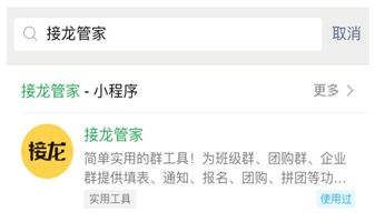 揭秘广东花呗取现攻略，轻松搞定，省心又省力！