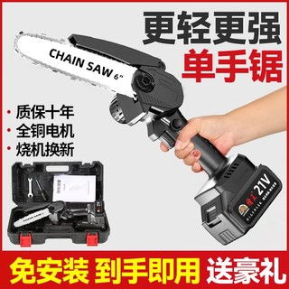 全球户外锯子品牌概览