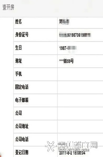 怎样查酒店付款记录清单