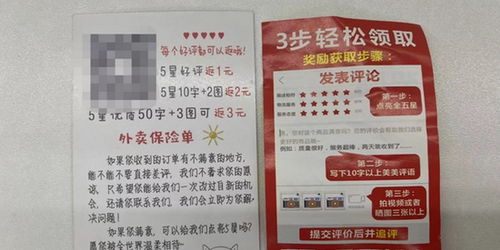 手把手教你用二维码提现羊小咩便荔卡，全流程+避坑指南