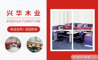 苏州家居品牌中心招聘启事