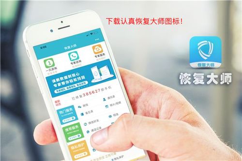 掌握微信聊天记录的查看技巧