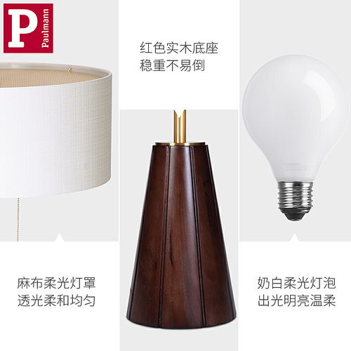 长沙家居灯桶品牌概览