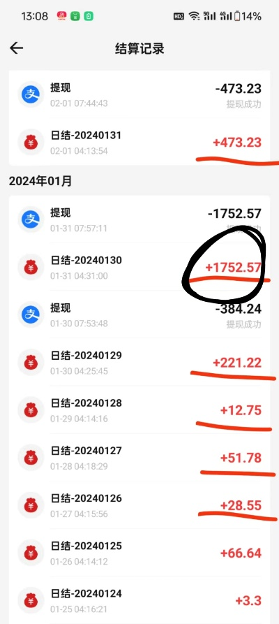 广东分期乐提现，速度揭秘！提现到账时间一览表