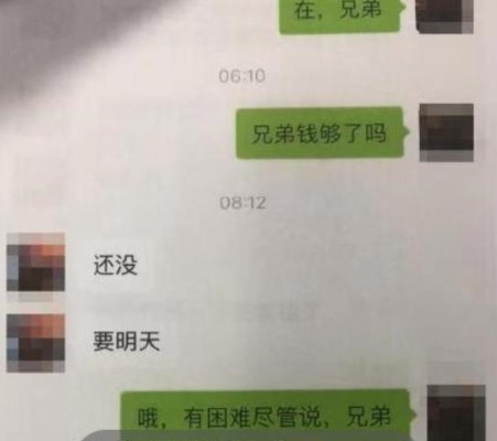 揭秘老婆监控别人手机短信聊天记录的内幕