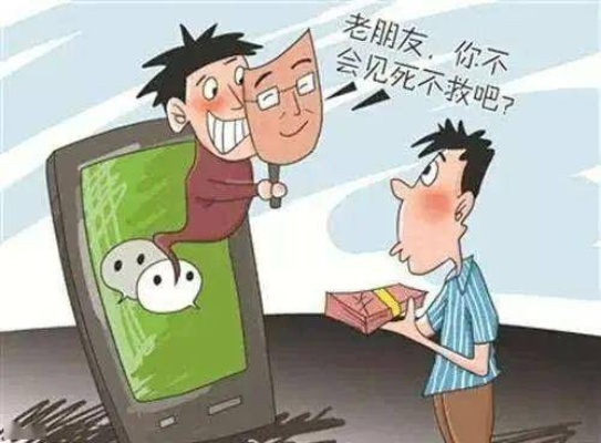 掌握隐私，了解他人QQ聊天记录