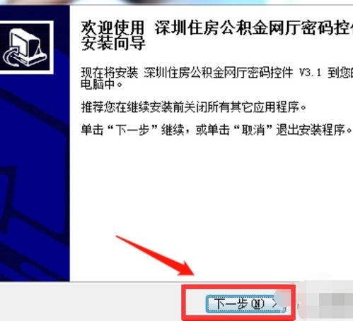 公积金卡不取现，该如何操作？看这篇就明白了！