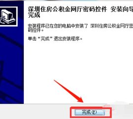公积金卡不取现，该如何操作？看这篇就明白了！