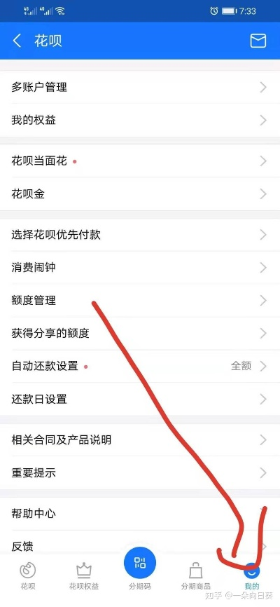 别人给我的花呗怎么提现？轻松操作指南！