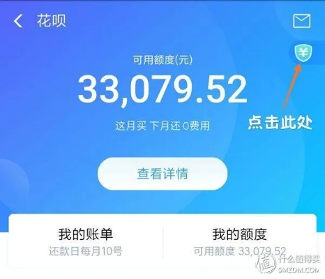 别人给我的花呗怎么提现？轻松操作指南！