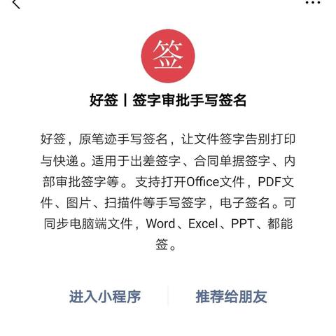 微信聊天记录怎么找？手把手教你3种方法+避坑指南