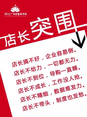 打造母婴品牌的五大策略