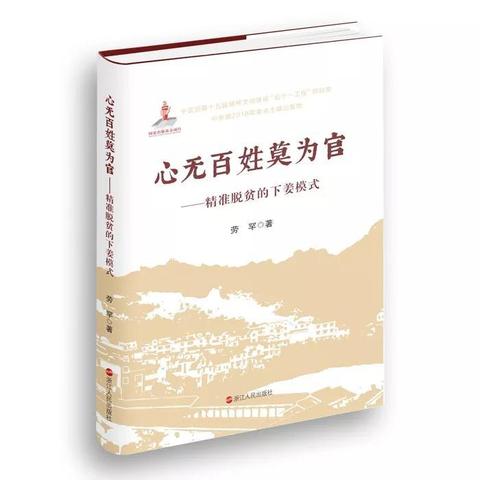 什么书可以帮你致富？这些好书和案例告诉你答案！