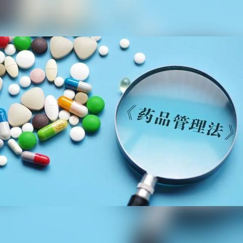 医药品牌推广价钱标准详解