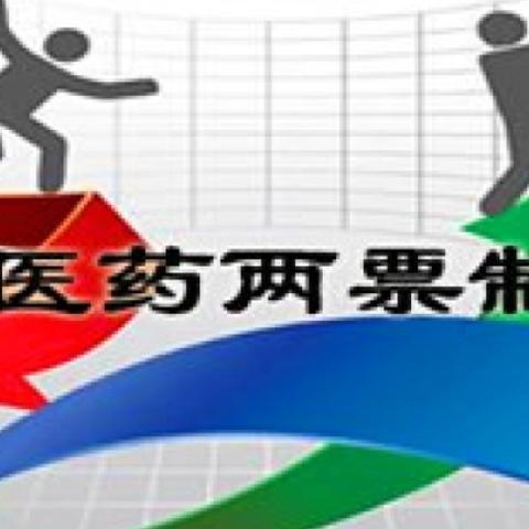 医药品牌推广价钱标准详解